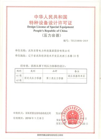 豸֤ѹA1A2